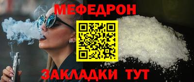 метамфетамин Владикавказ