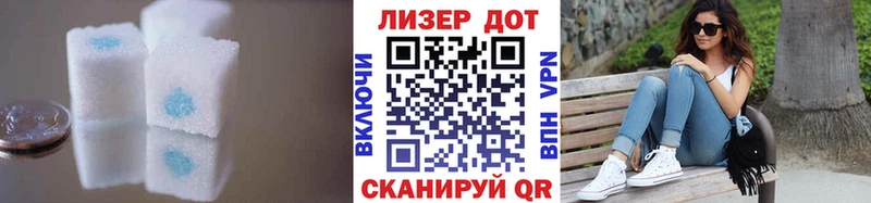 ЛСД экстази кислота  что такое наркотик  Амурск 