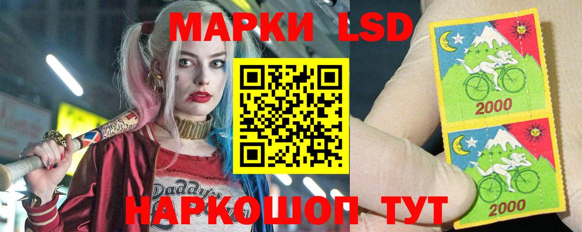 Лсд 25 экстази кислота Амурск