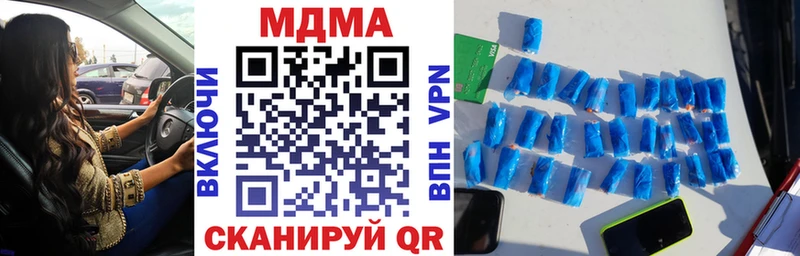 МДМА VHQ  Амурск 