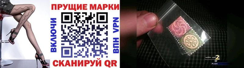 Наркотические марки 1500мкг  Амурск 