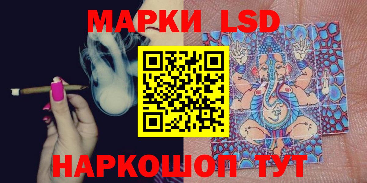 как найти   Вход с VPN  Амурск  Марки NBOMe 1,8мг  Марки NBOMe 1,8мг 