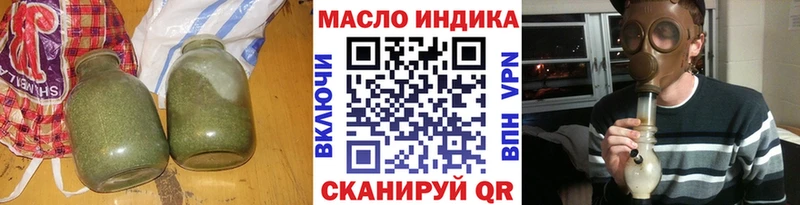 ТГК концентрат  Амурск 