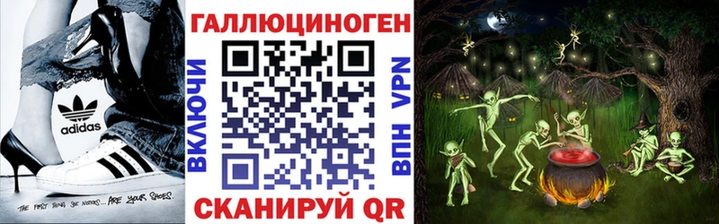 Галлюциногенные грибы прущие грибы  Амурск 