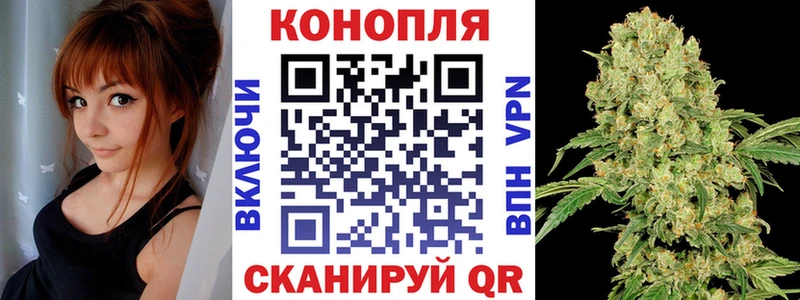 купить наркотики цена Амурск Каннабис AK-47