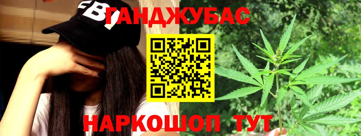 Конопля план  Бошки марихуана марихуана  Конопля VHQ  Вход с VPN  Амурск 